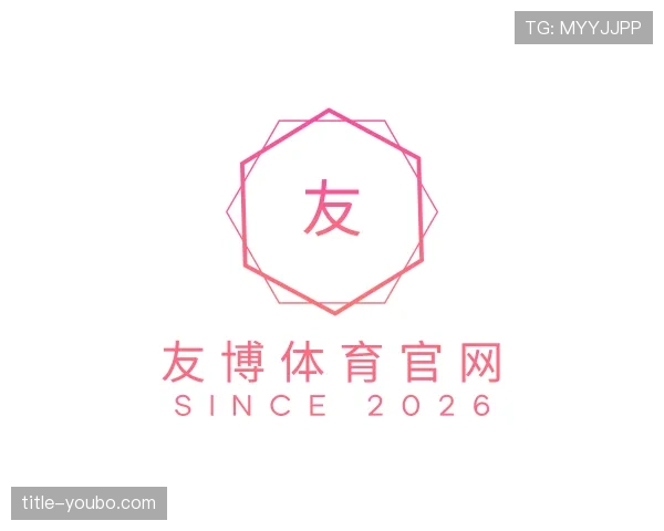 关于友博体育